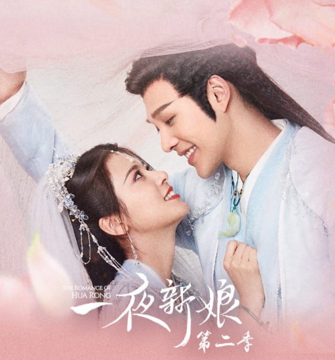 0804_phim-duyen-dinh-mot-dem-1