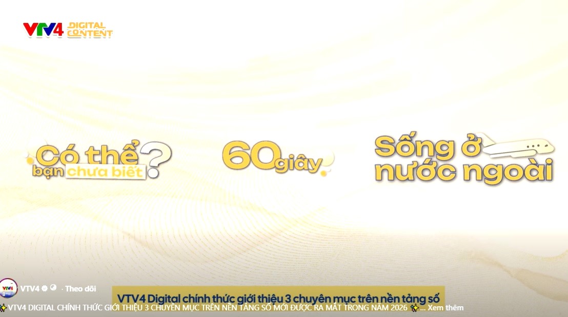 1507-vtv4-digital