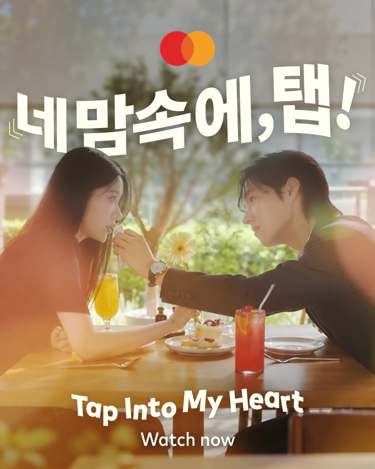 Tap into your heart