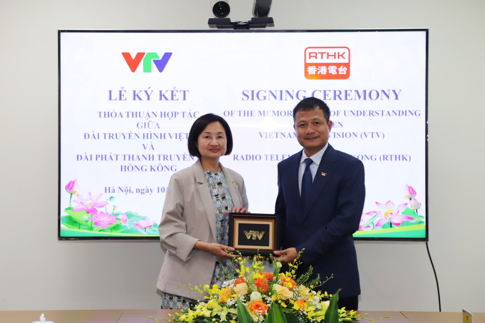 le ky ket voi RTHK 1