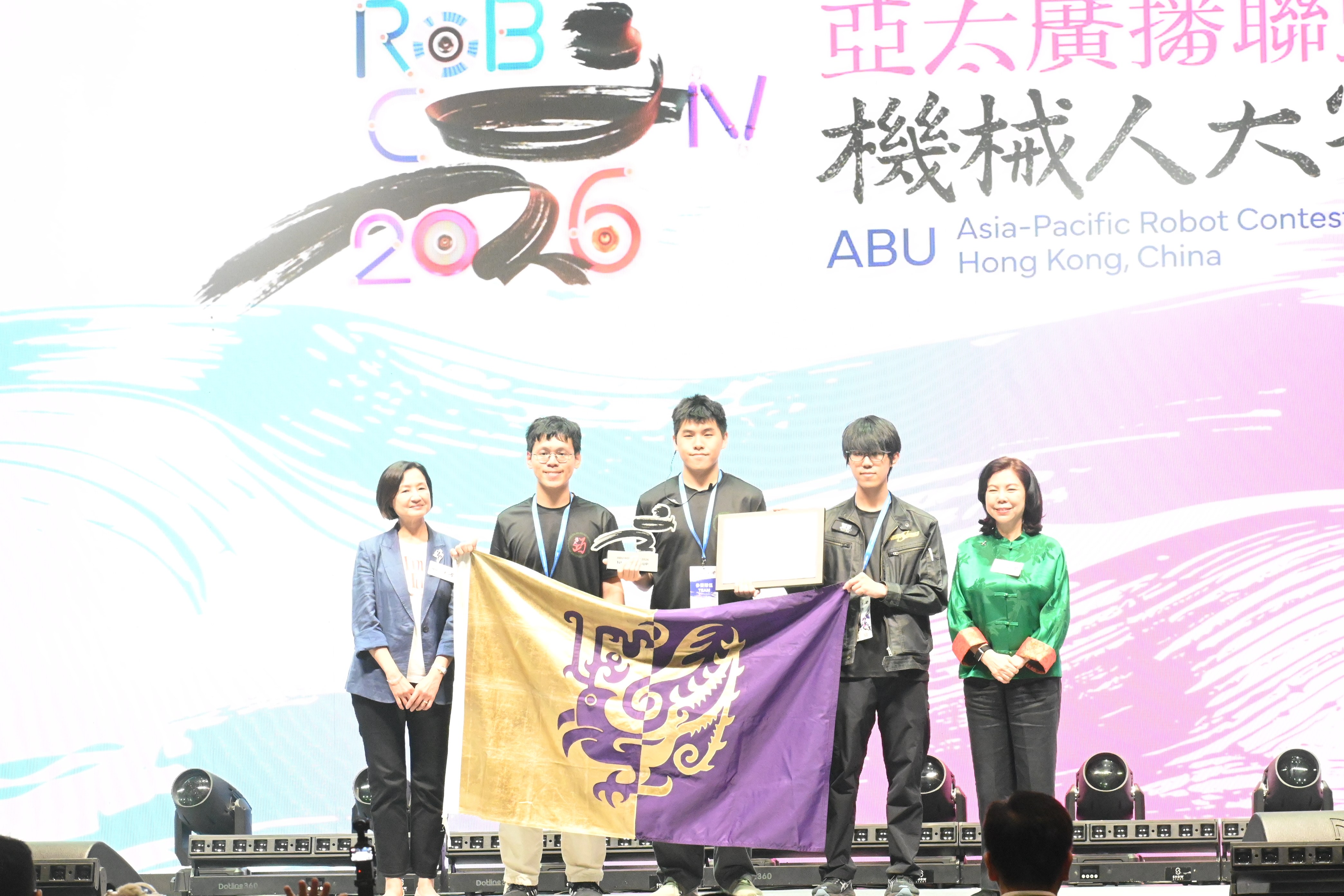 Robocon 20