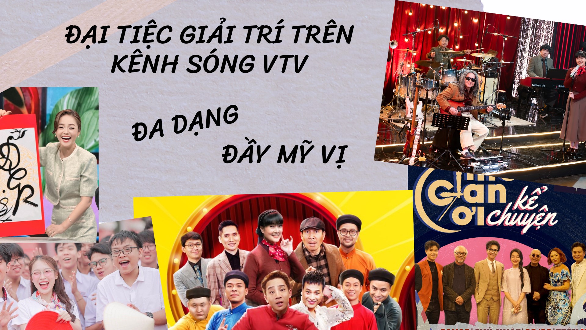 "Đại tiệc" giải trí trên kênh sóng VTV năm 2025: Fomat hấp dẫn, thực đơn đa dạng