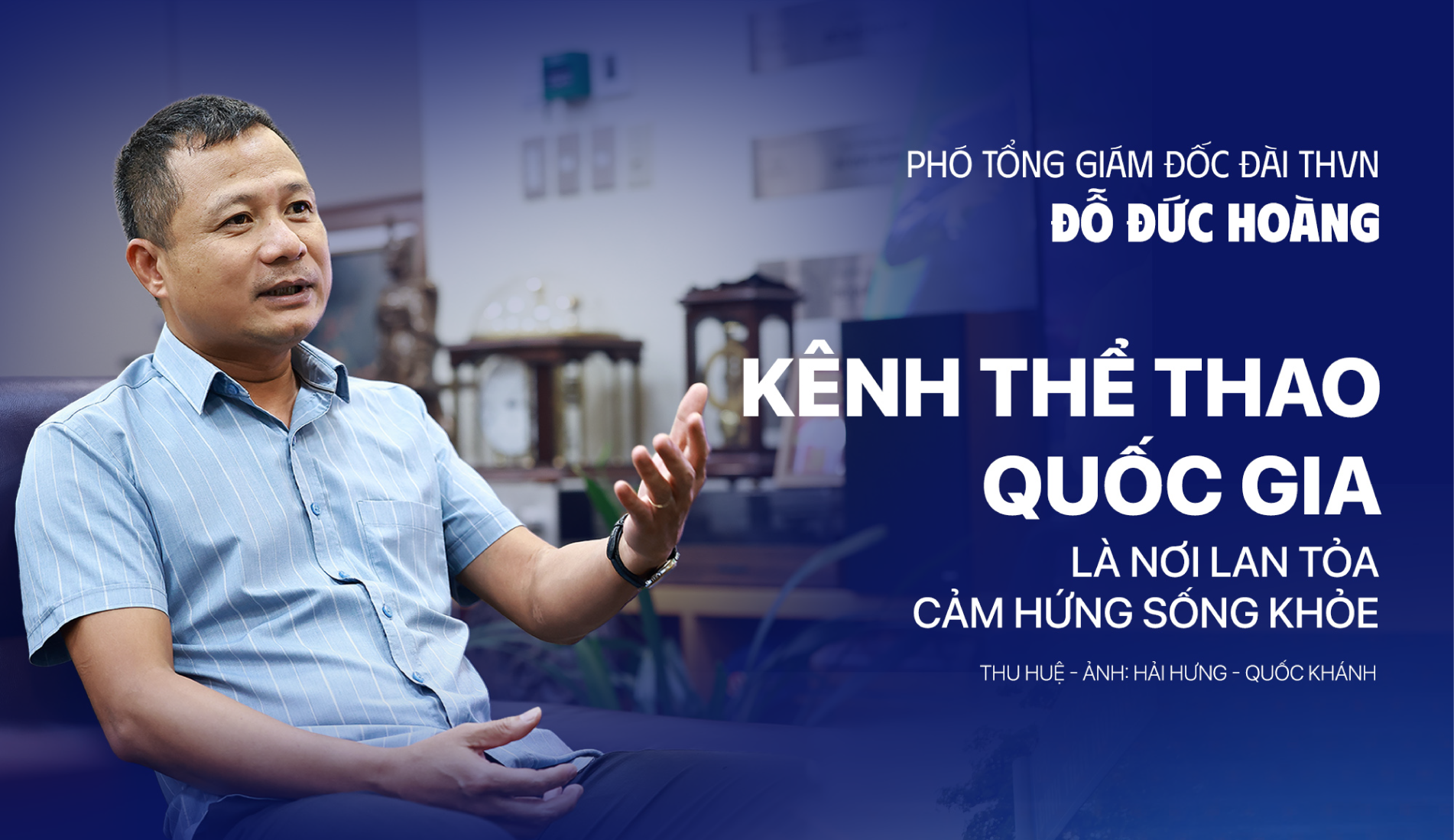 Phó TGĐ Đài THVN: “Kênh Thể thao quốc gia là nơi lan tỏa cảm hứng sống khỏe”