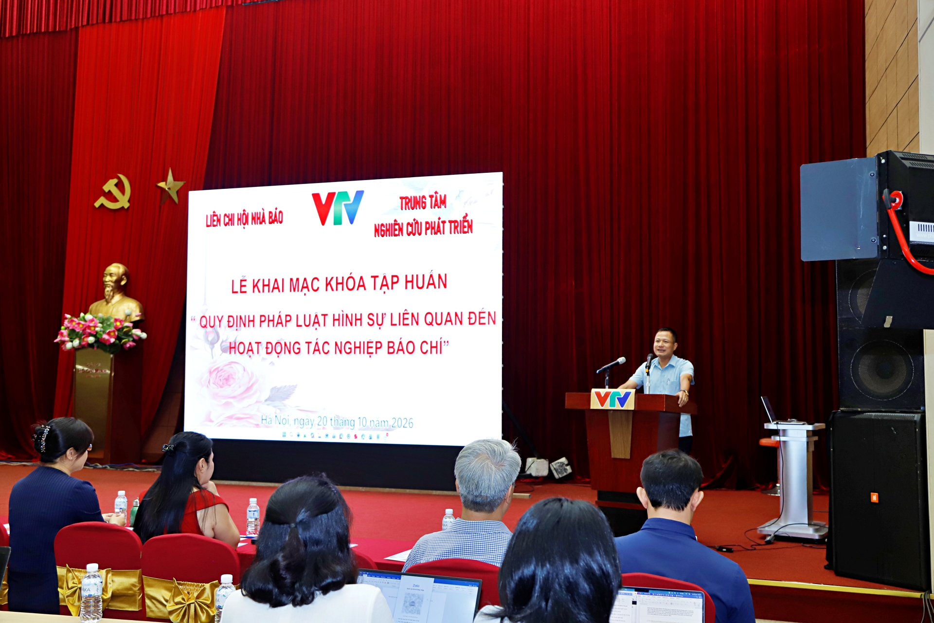 Tập huấn Quy định pháp luật hình sự liên quan đến hoạt động tác nghiệp báo chí